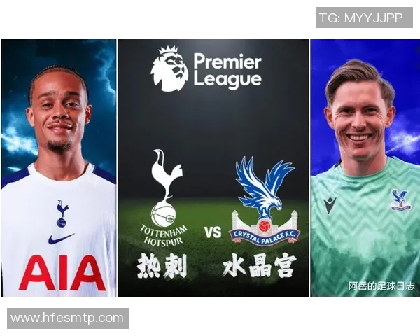 英超激战：里昂大胜热刺红牌争议引发全场热议